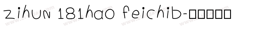 zihun 181hao feichib字体转换